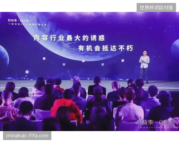 世界杯转播票务身份与云端接入端口未打通造成了严重的算力冗余