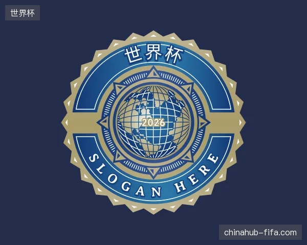 关于世界杯官方网站